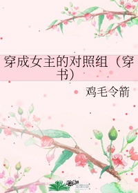 顶 硬 硕 花 嫩 嗯