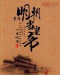 野花日本大全免费观看10中文