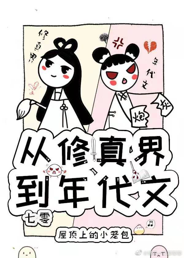 天天漫画全集在线阅读