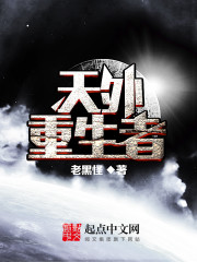 钟馗伏魔:雪妖魔灵 电影