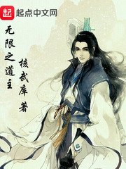 绝品透视在线观看完整版