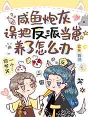 动漫人物桶机免费漫画不下载