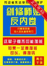 怪我过分美丽小说楚深深免费阅读