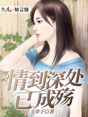 美女吃j8