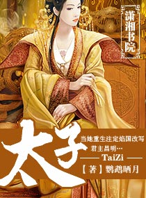 古代女人宫刑