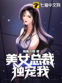 七月丁香婷婷