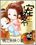 女人公敌电影