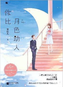 五月婷婷色