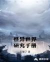 善良的小姨免费观看无删减版