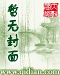 小草莓破解版