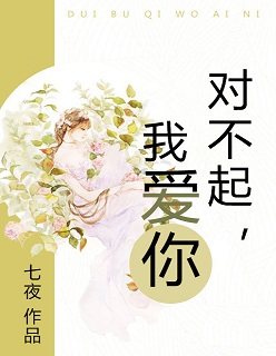 幸福花园h高清在线观看