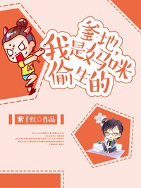 无敌剑尊叶玄叶灵