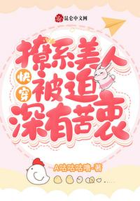 邪恶母性母乳漫画