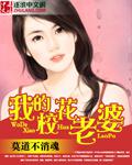 全职法师免费漫画土豪漫画