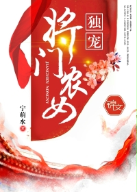 黄历师txt 小说