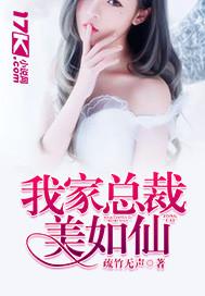 美女房东脚下的情侣奴