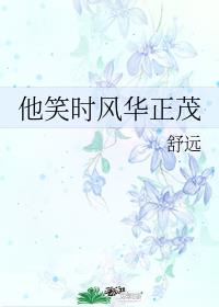 乐可银花露TXT