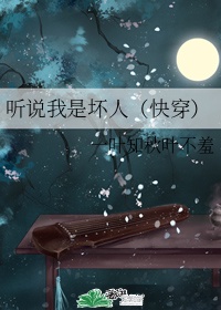 憋尿夜总会