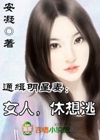 打赌输了给仇人当贱婢