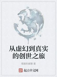 穿越之风流尔泰