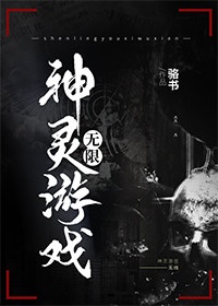 追龙2