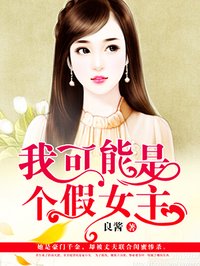 父女恋