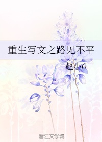 还珠格格之大干紫薇