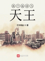 将军袍by百里桃酥