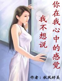 火影之美女系统