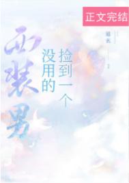 花季传媒3.0.3旧版