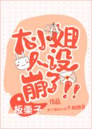 狮子巨大进入猛烈h