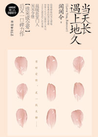 星辰变等级