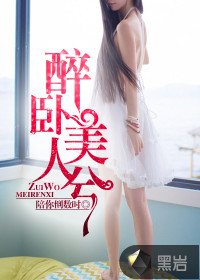 粉嫩的高中女15p