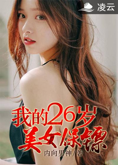 quentetv少女18岁