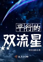 藏起来的星光po