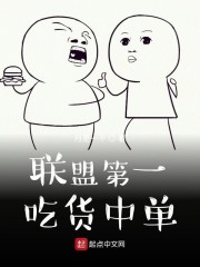 恋爱辅助器漫画无修白