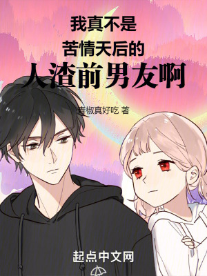 百合多攻一受寝室文