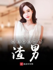 美女露全乳无遮挡图片