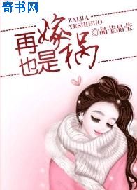 绑架美女胶条封嘴作文