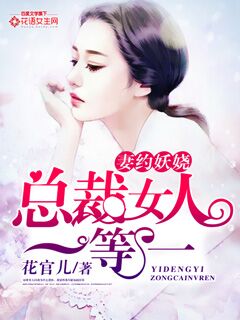 女版奥特曼