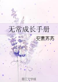 印想瑜伽李媛 全套