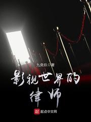 无限系统树