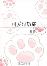 电锯人第二季漫画在线观看