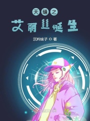 与君初相识剧情