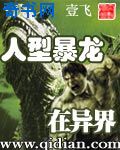 海棠书屋入口MYHTLMEBOOKMYHTLME