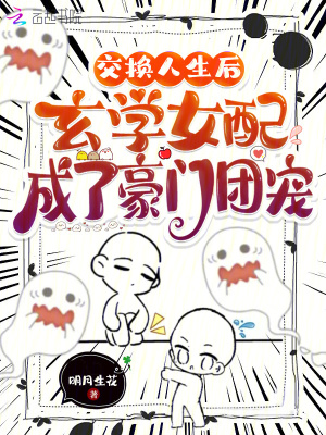 斗罗玉转漫画画免费读漫画84