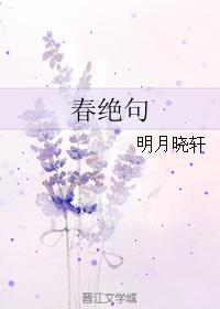 盲侠大律师第一季