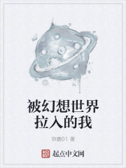 老师张开腿