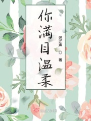 万相之王漫画