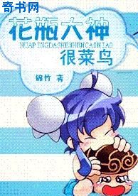 睡魔2动画在线观看